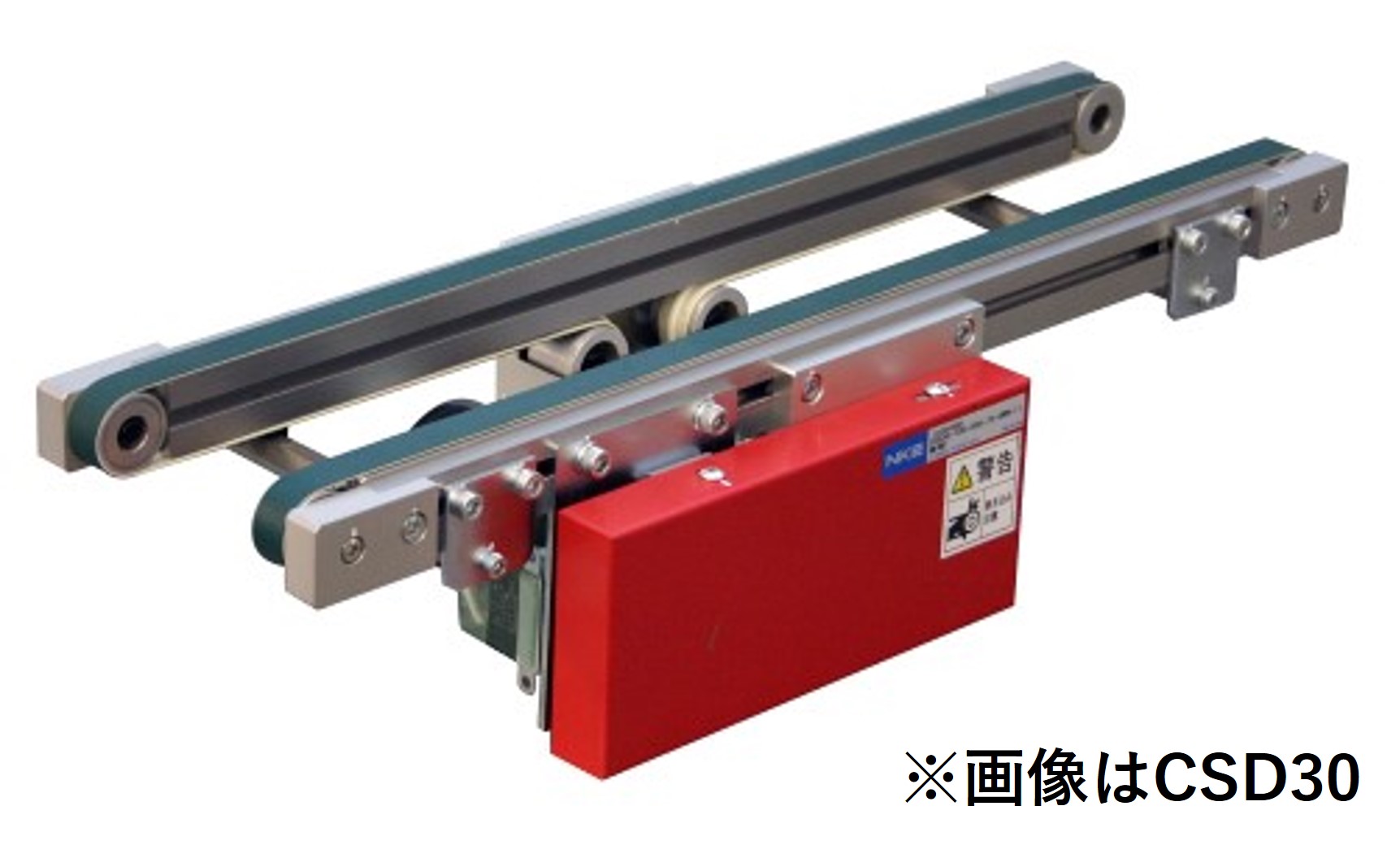 コンベア選定ツール