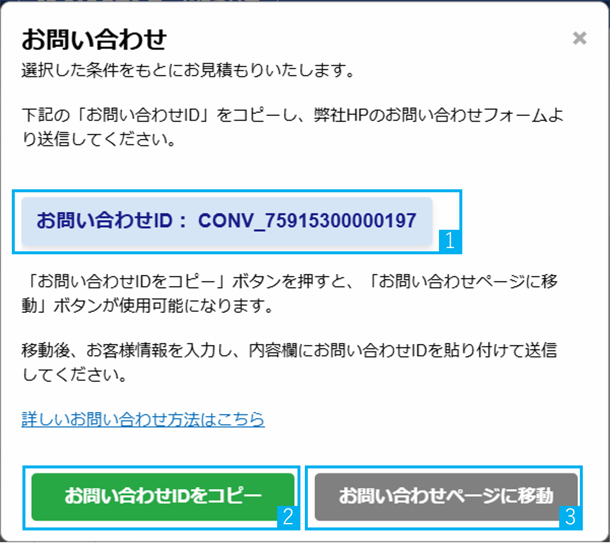 help-NKE-hp