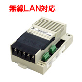 無線LAN対応れんら君 UNC-WRP06