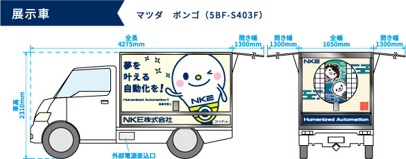 キャラバンチラシ09